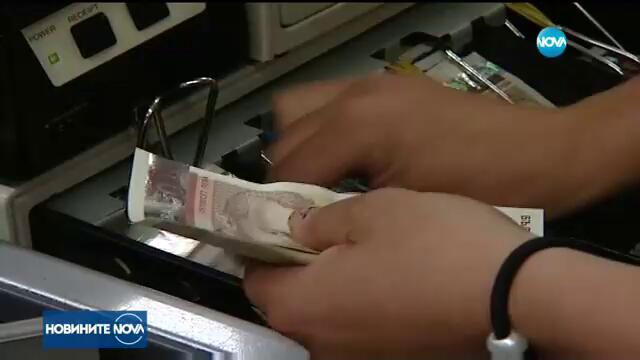 ОКОНЧАТЕЛНО- Плащаме в брой до 10 000 лева - Vbox7[via torchbrowser.com]