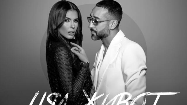 Анелия ft. Илиян - Цял живот (Audio)