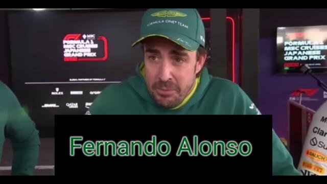Fernando Alonso: One of my best weekends| 2024 Japanese Grand Prix