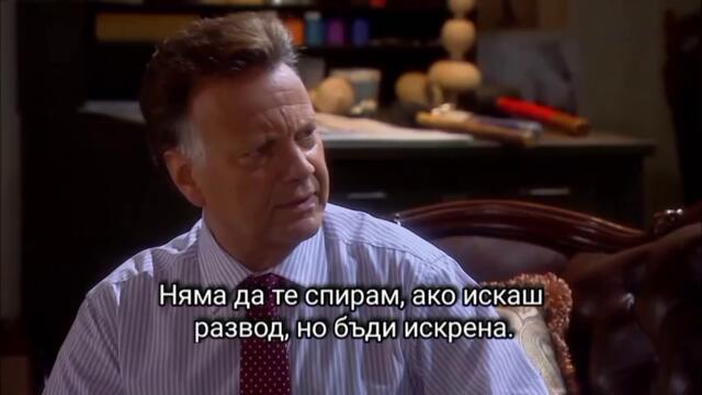 Забранена страст 59-2