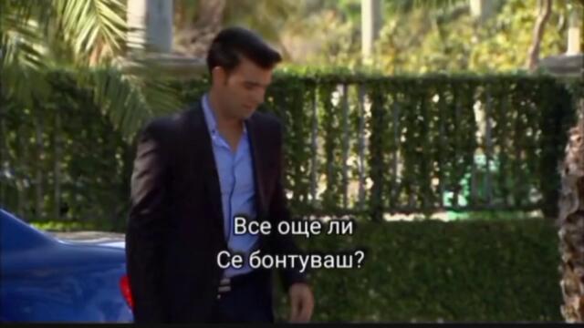 Забранена страст 62-2