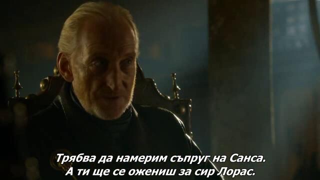 Игра на тронове сезон 4 епизод 1 бг субтитри