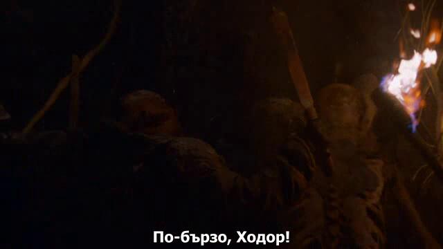 Игра на тронове сезон 7 епизод 1 бг субтитри
