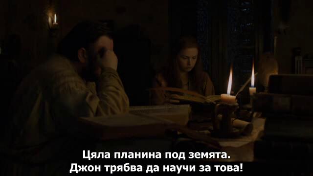 Игра на тронове сезон 7 епизод 2 бг субтитри