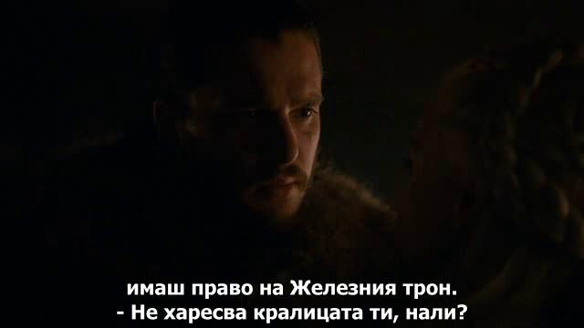Игра на тронове сезон 8 епизод 4 част 1 бг субтитри