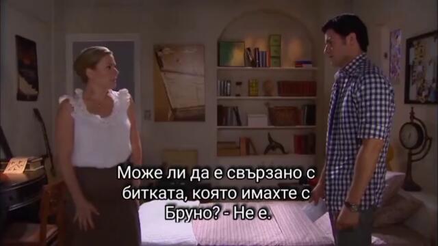 Забранена страст 63-2