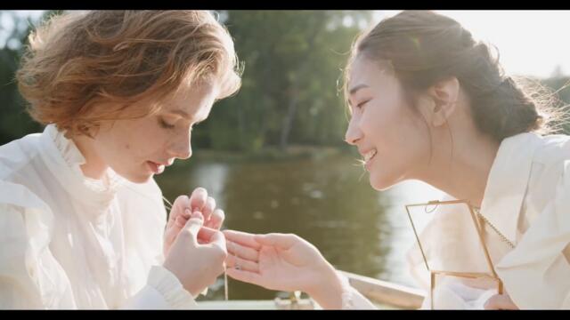 ÆGIR - With You (Official Music Video)