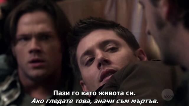 Свръхестествено - Сезон 13 епизод 20 бг субтитри