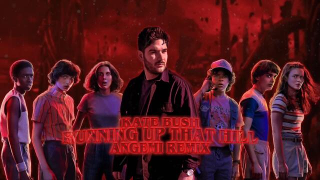 Kate Bush - Running Up That Hill (ANGEMI Remix) (Supported by Martin Garrix)