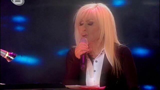 И ПАК ТРЪГНИ