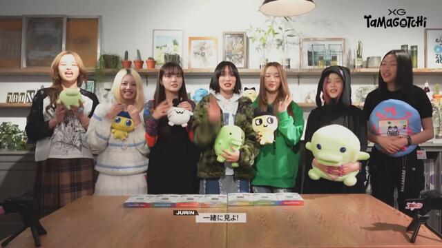 XG × Tamagotchi Collaboration Movie PART2
