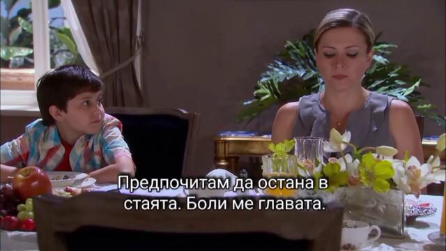 Забранена страст 67_2