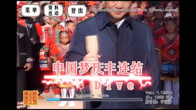 【辱包全明星】长者大战维尼（游戏：植物大战僵尸）「鬼畜游戏」