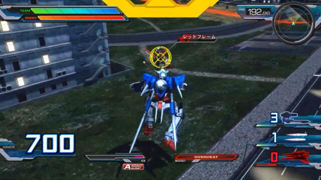 RPCS3 Mobile Suit Gundam Extreme Vs. Full Boost Exia Gundam