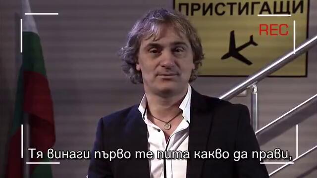 Аламинут - тази неделя от 22 ч. по bTV - bTV[via torchbrowser.com]