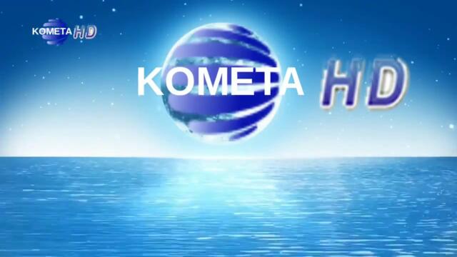 Комета HD - Интро 5 (2020)-720p