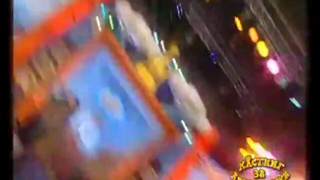 Кастинг за адреналинки 2009 - финал - Vbox7[via torchbrowser.com]