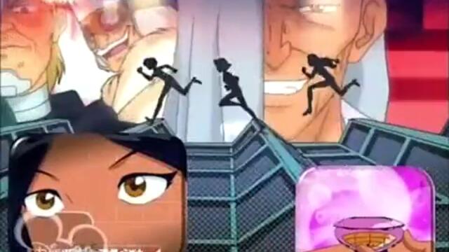 Тотали Спайс  2x15  Звезден миг бг аудио  Vbox7-9892de88a9