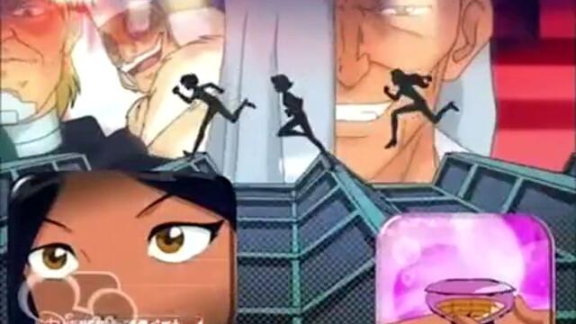 Тотали Спайс  2x19  Напускането на Алекс бг аудио  Vbox7-606605cea1