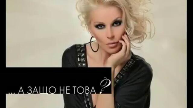 desislava_new_album_-_poslushay_sarceto_si_-[via_torchbrowser.com].mp4 (360p)