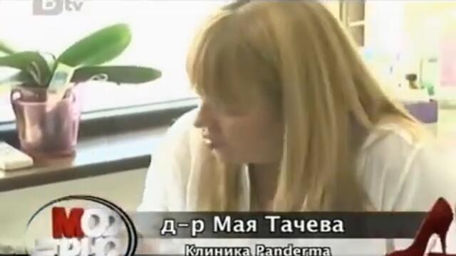 saveti za akneichna koja 360p