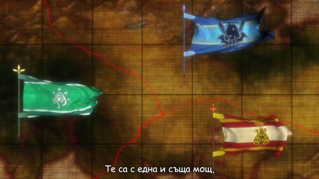 Seisen Cerberus - 3 Bg Sub