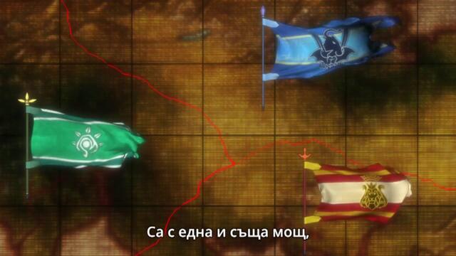 Seisen Cerberus - 8 Bg Sub