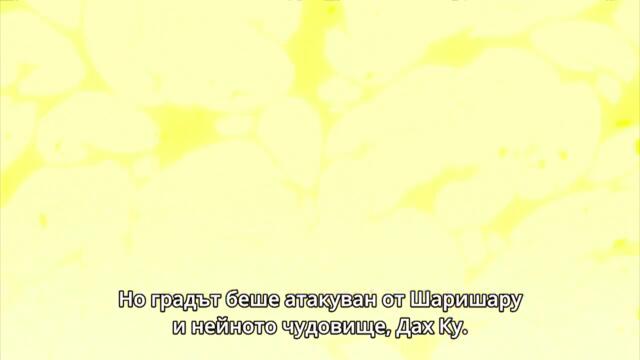 Seisen Cerberus - 9 Bg Sub