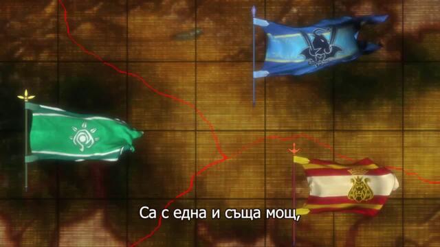 Seisen Cerberus - 12 Bg Subs