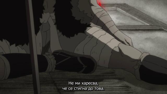 Dororo - 14 БГ СУБ [720p]