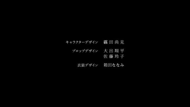 Vampire Dormitory - 01