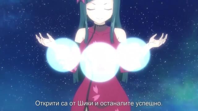 Edens zero епизод 13 bg sub