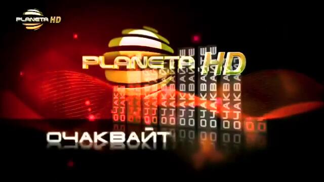 Planeta Hd 10 godini new 1 Vbox7via torchbrowser com mp4