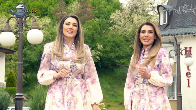 Сестри Диневи - Лиляно, Лилянчице I Official video 2024 ♪