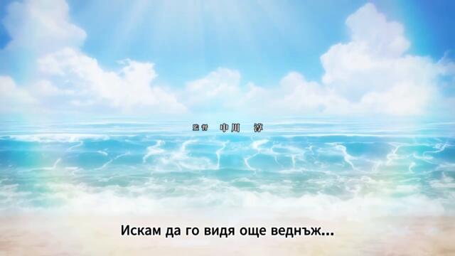 Date a Live V -  01 bg subs