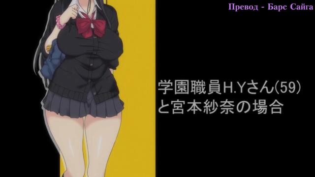 [ Bg Sub ] Kyonyuu JK ga Ojisan Chinpo to Jupo Jupo Iyarashii Sex Shitemasu 02 [final]