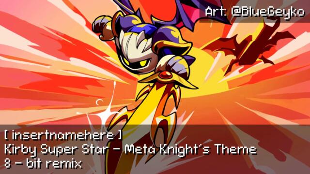 Meta Knight's Theme ~ 8-bit Remix - Kirby Super Star