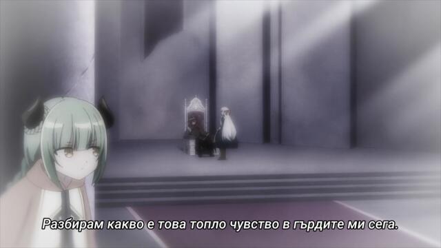 Maou no Ore ga Dorei Elf - 10 Bg Subs