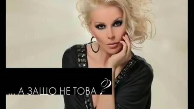 Desislava_new_album_-_Poslushay_sarceto_si_-_-_Vbox7[via_torchbrowser.com].mp4