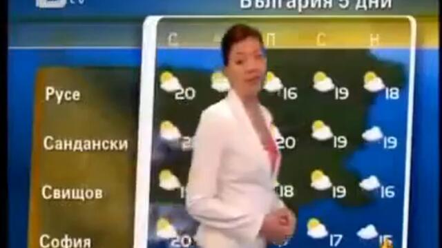 2 ноември 2016 г 360pvia torchbrowser com - Vbox7via torchbrowser com