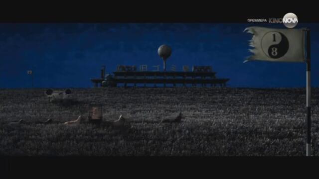 Островът на Кучетата (2018) (бг аудио) (част 4) TV Rip Кино Нова 01.06.2024