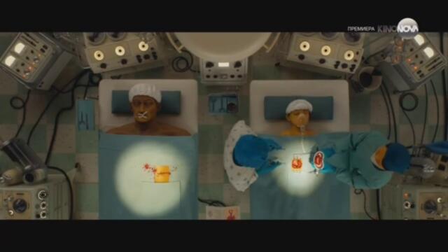 Островът на Кучетата (2018) (бг аудио) (част 5) TV Rip Кино Нова 01.06.2024