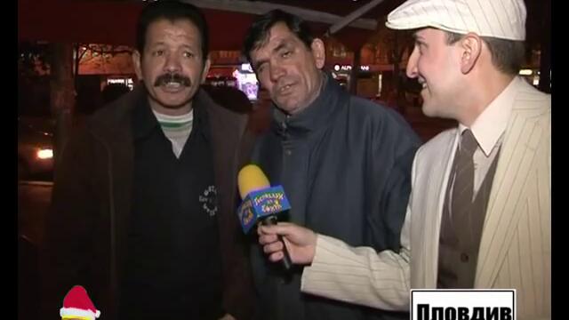 Нова година - стари пийняци[via torchbrowser.com]