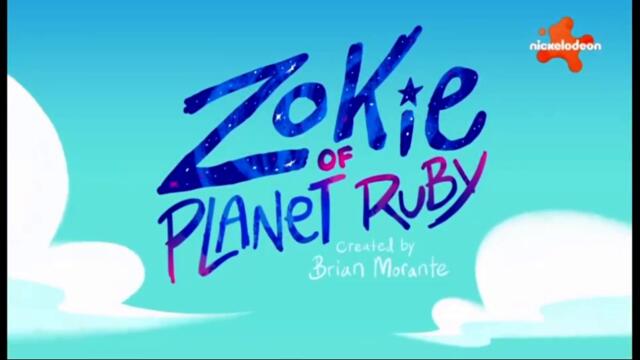 Зоки на планетата на Руби - епизод 10 (бг аудио) цял епизод TV Rip Nickelodeon 16.05.2024