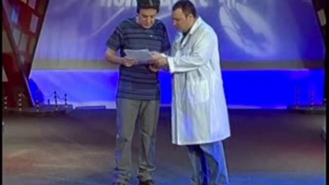 Лекарски_бартер_-_Vbox7[via_torchbrowser.com].mp4