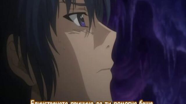 Demon King Daimao - 4 Bg Sub