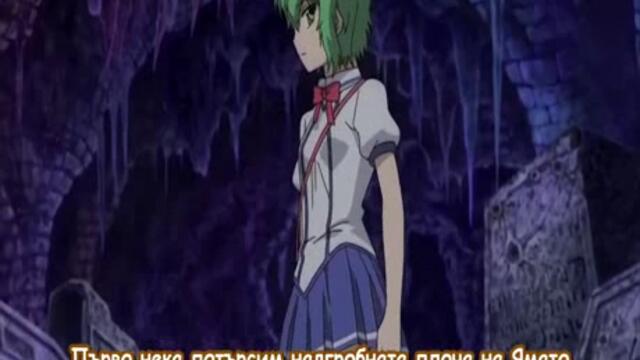 Demon King Daimao - 5 Bg Sub