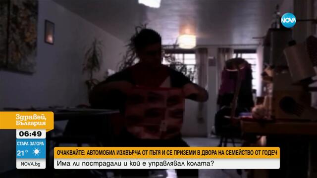 Дизайнер вдъхва нов живот на предизборните плакати - Vbox7[via torchbrowser.com]