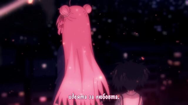 [ Bg Subs ] Happy Sugar Life - 01