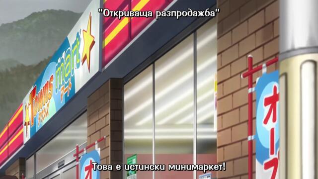 [ Bg Subs ] Dagashi Kashi S2 - 06